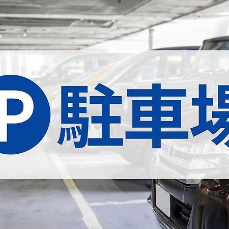 Toyoko Inn Osaka Taniyon Kosaten מראה חיצוני תמונה