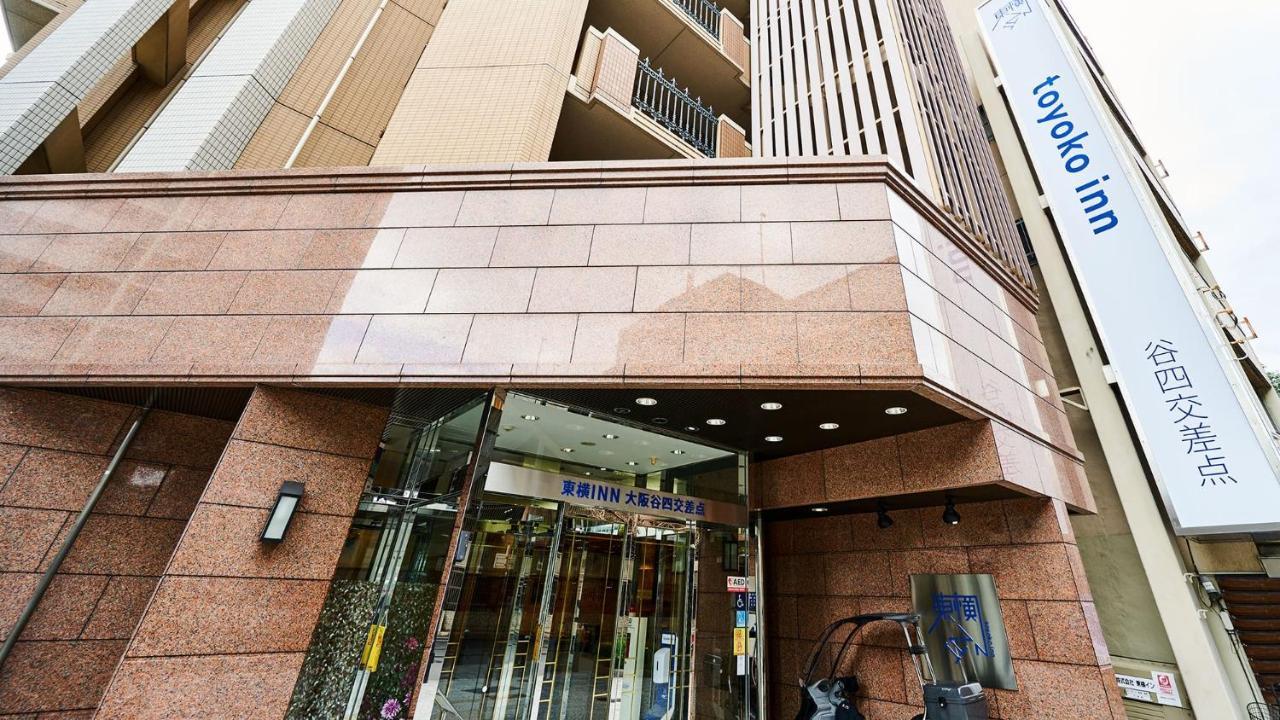 Toyoko Inn Osaka Taniyon Kosaten מראה חיצוני תמונה