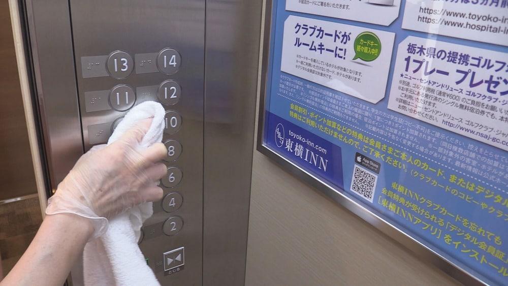 Toyoko Inn Osaka Taniyon Kosaten מראה חיצוני תמונה