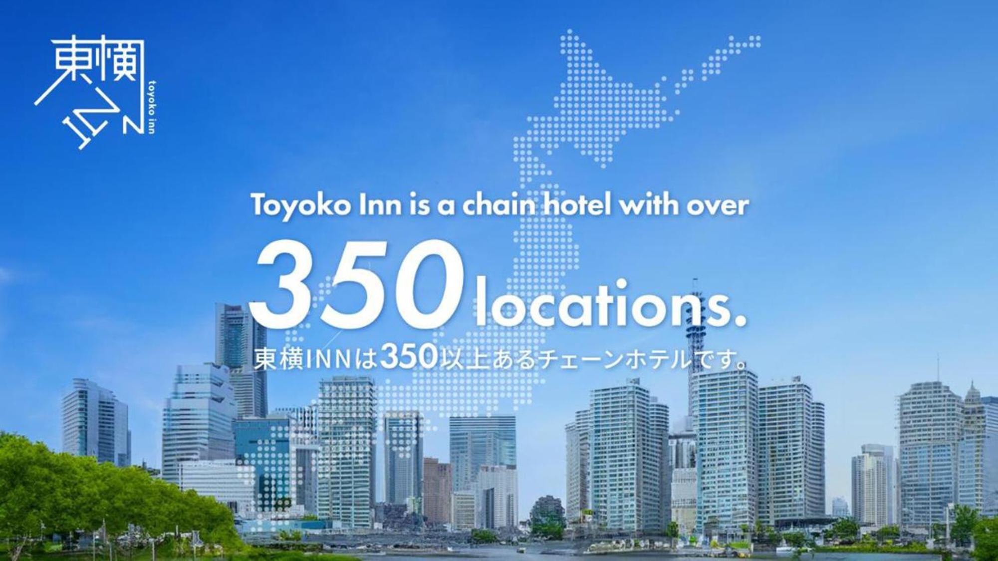 Toyoko Inn Osaka Taniyon Kosaten מראה חיצוני תמונה